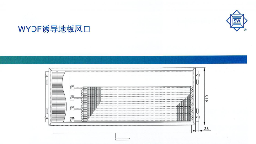 WYDF诱导地板风口尺寸简图2.png