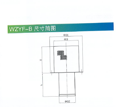 WZYF-B座椅风口简图.png