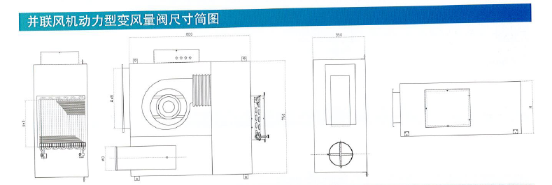 WVAV-A变风量调节阀尺寸简图3.png