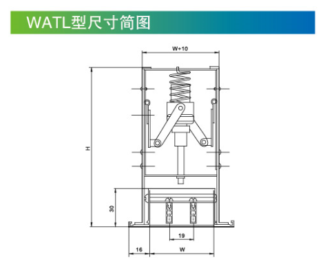 WATL型尺寸简图.png